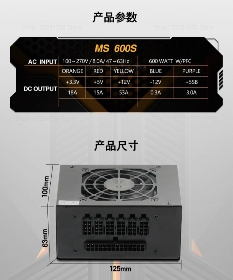 Modular SFX PSU 80 Plus Gold 5 - огляд і ціна Sfx Modular Power Supply 850W Gold